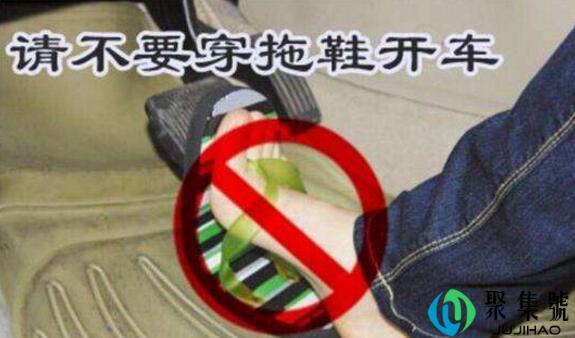 练车可以穿拖鞋吗