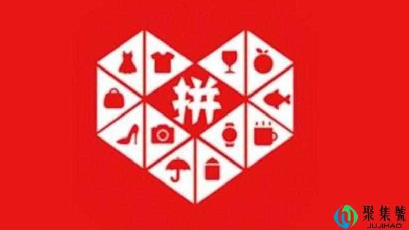 拼多多砍价免费拿安全吗