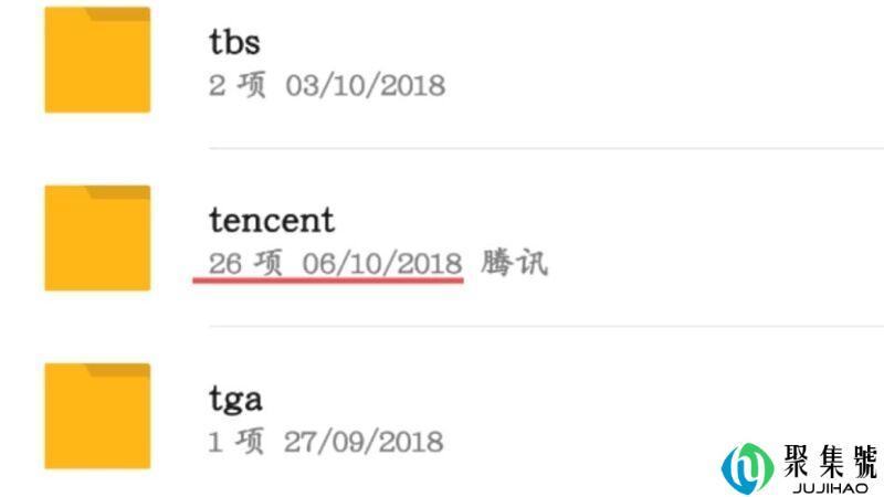 qq闪照存在哪个文件夹