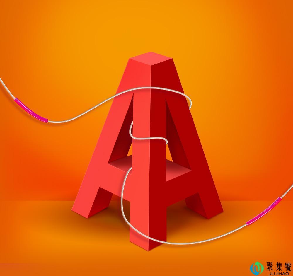 a标是什么意思啊