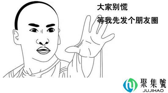 喜欢发朋友圈的女人是什么样的人