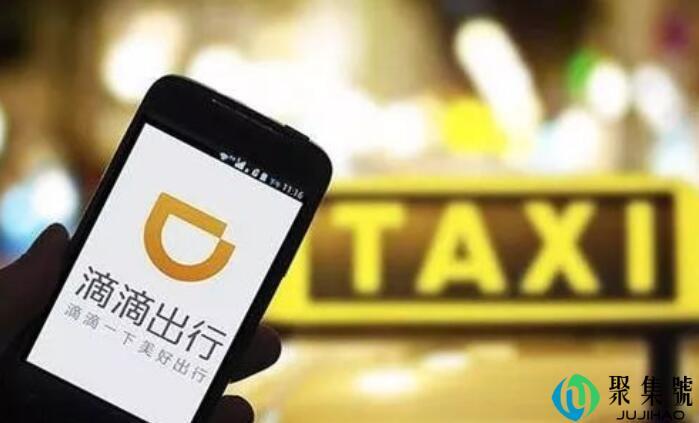 滴滴我是什么意思网络语言