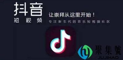 抖音人飞起来怎么拍