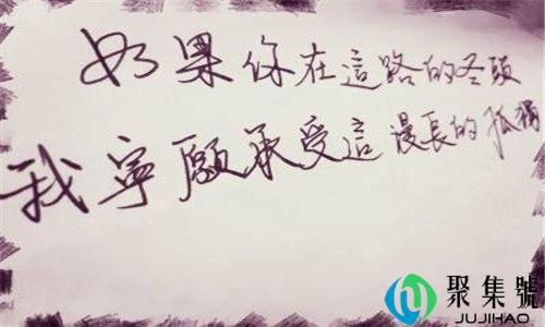 安之若素甘之如饴啥意思