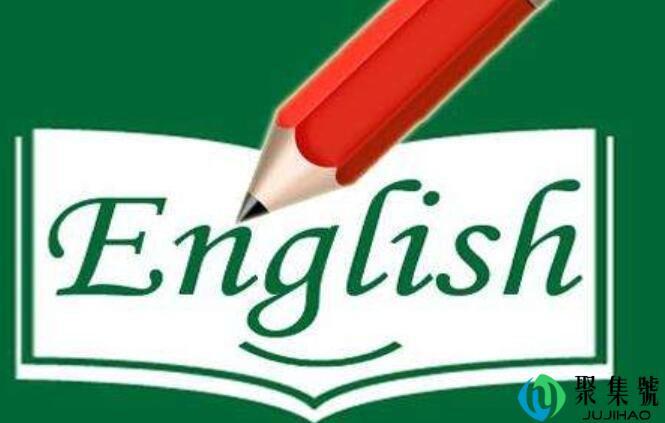 英格累屎是什么意思