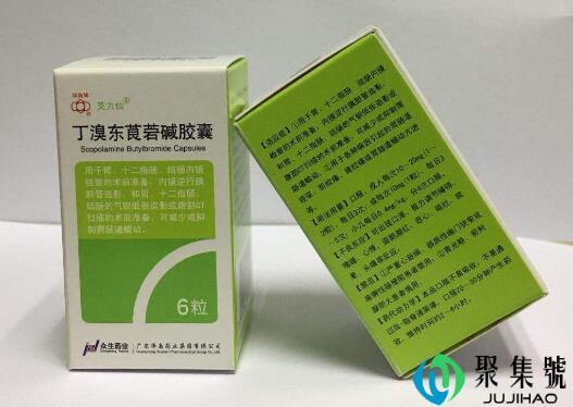 东莨菪碱和山莨菪区别