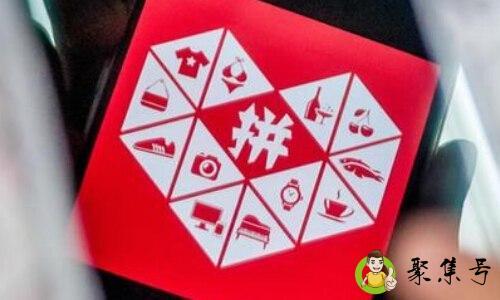 拼多多有人用金币免费兑换东西了吗