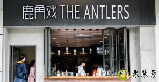 鹿角戏和鹿角巷那个是假的