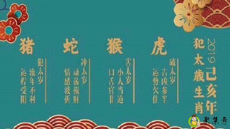 1953年属什么生肖