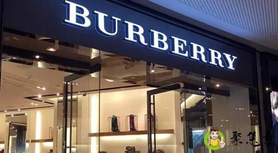 burberry产地有哪些