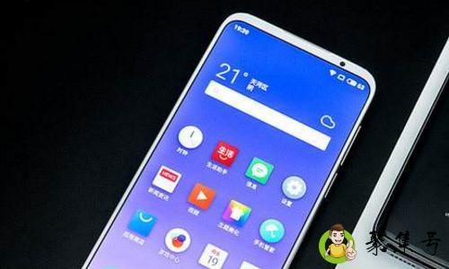 魅族16x下巴宽度