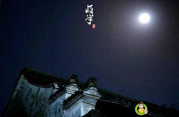 子夜是什么时候时间