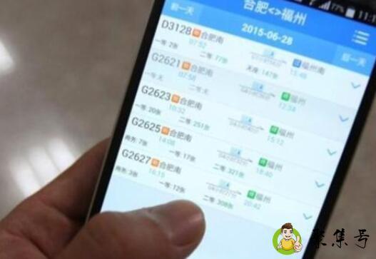 暂无余票建议抢票什么意思