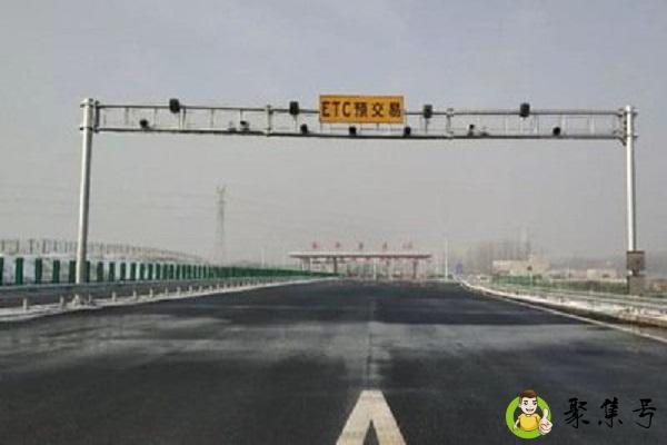 etc余额不足让通行吗