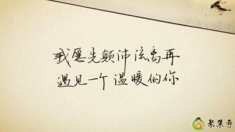 颠沛流离是什么意思