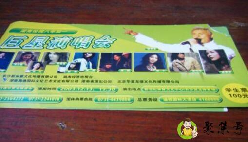 偶像压票是什么意思