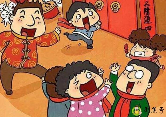 开你新年市是什么意思