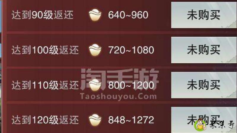 楚留香基金号什么意思