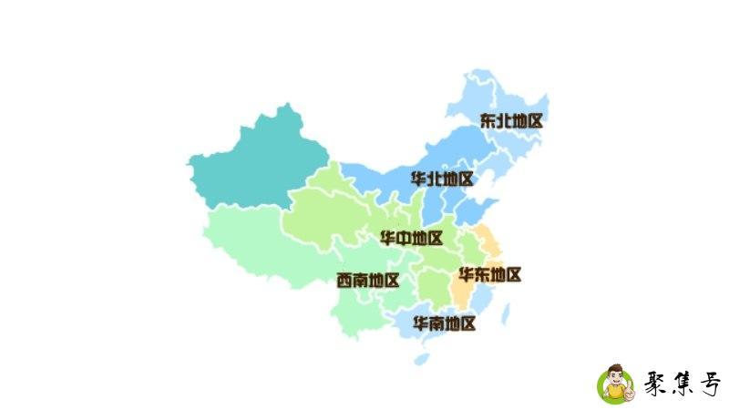 华中华南华北怎么分
