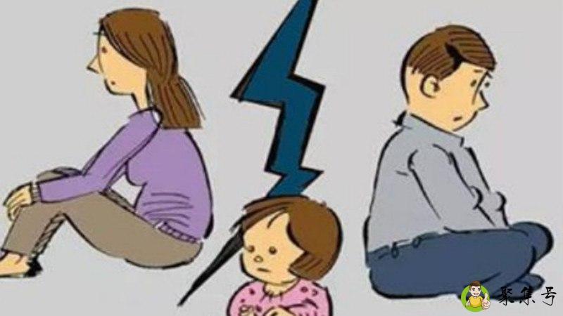 家庭不和睦对孩子的影响