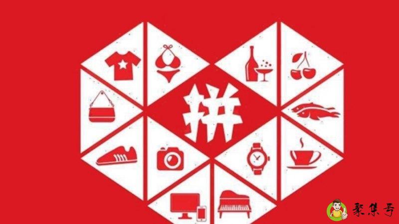 拼多多砍价审核要多久