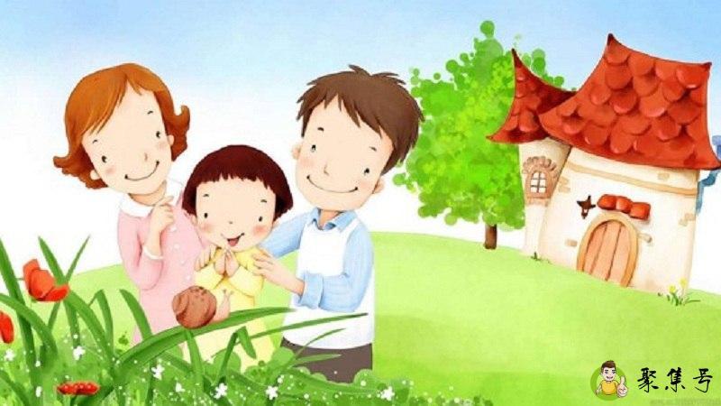 原生家庭对个人成长及性格的影响