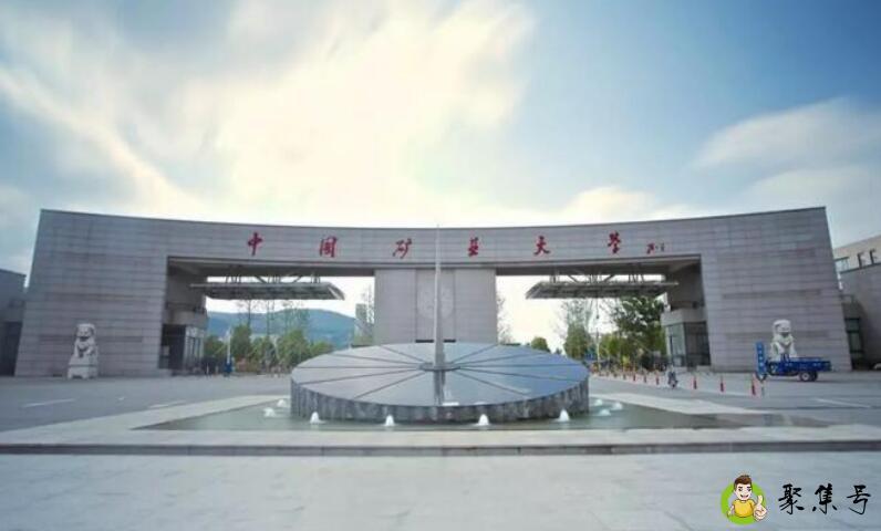 211,985大学是什么意思