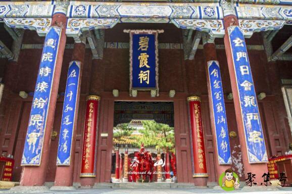 碧霞祠在泰山什么位置