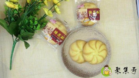 食品添加剂使用标准