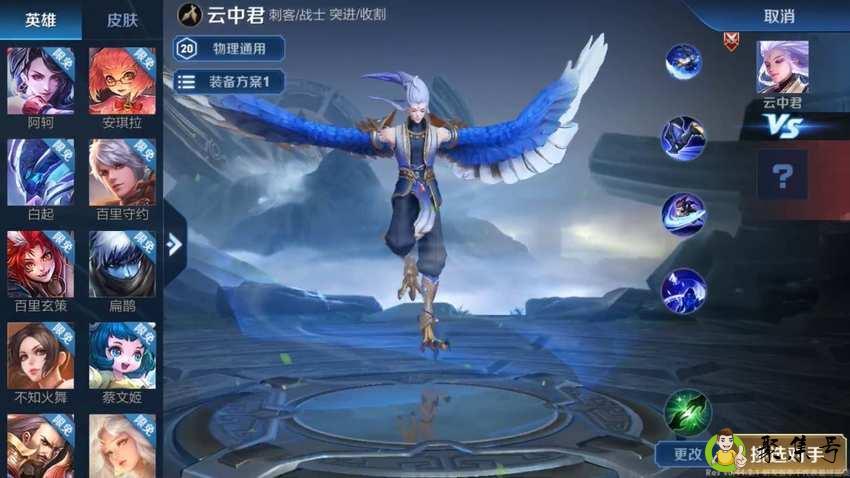 云中君怎么才能一直飞