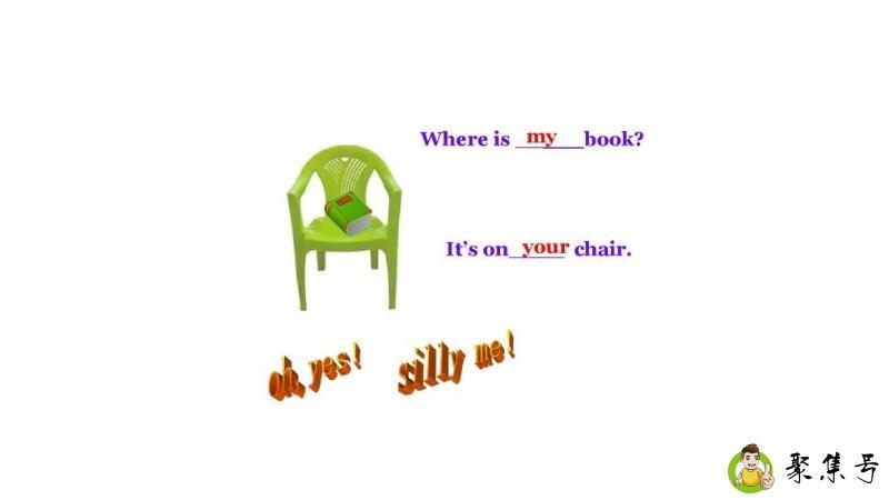 where are you什么意思