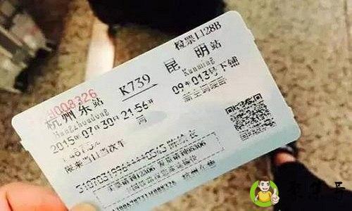 侯补票什么意思-