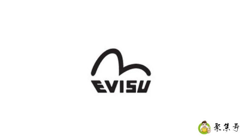 evisu算奢侈品吗