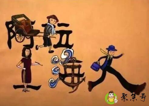 小刺佬是什么意思