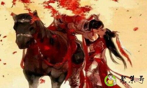 我若负她万人杀什么意思