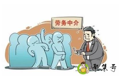 干人力中介的窍门