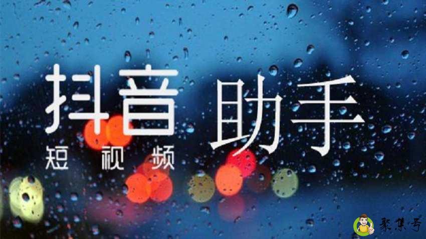抖音4.10是什么意思