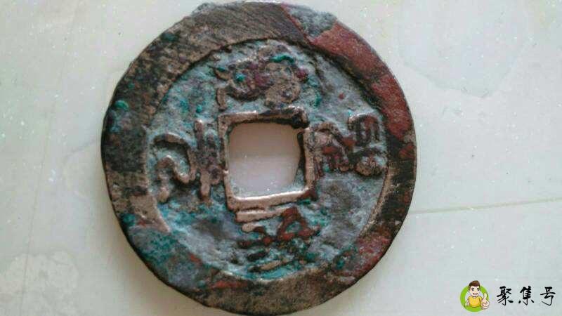 七两银子三吊钱是什么意思