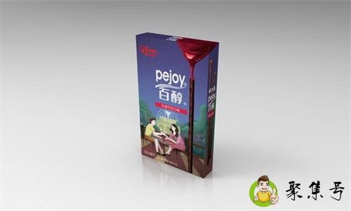 百醇和百奇的区别