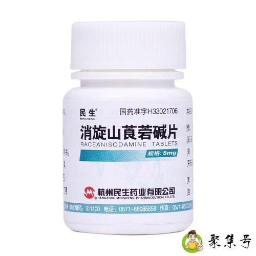 东莨菪碱和山莨菪碱的区别