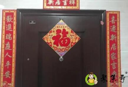 门上的福贴多高