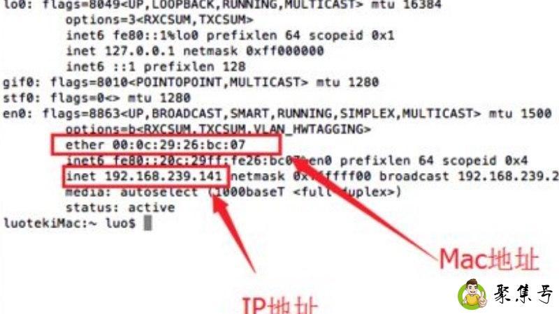 什么是mac地址,有何用途