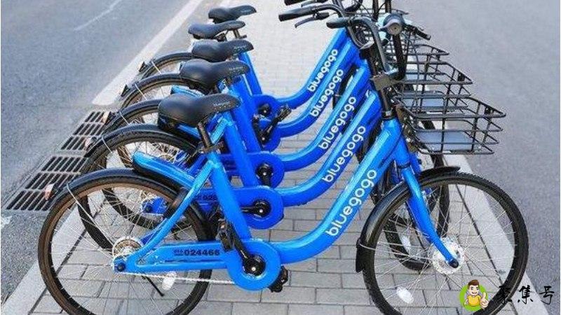 蓝色共享单车叫什么