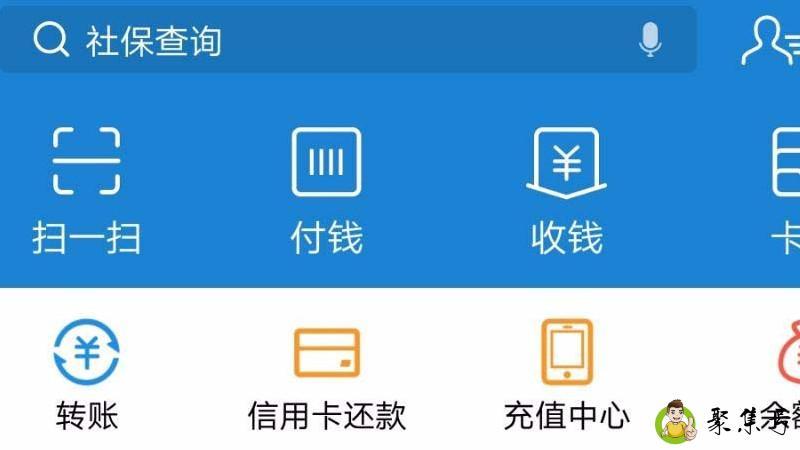 支付宝欠多少会起诉
