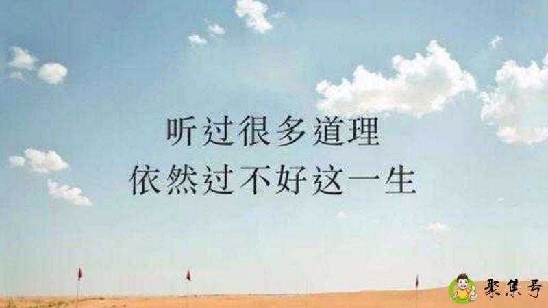 两个大道理是什么梗