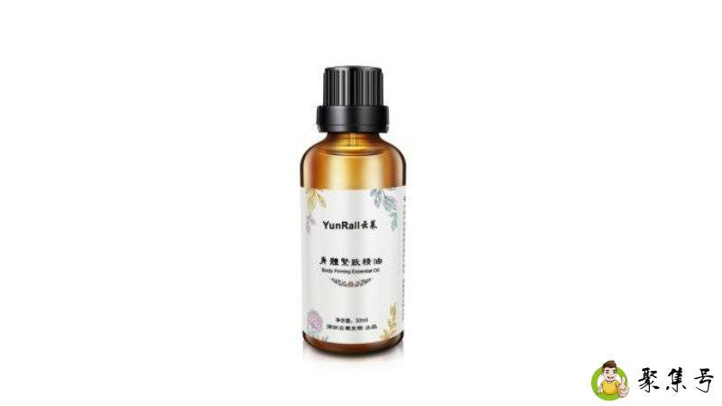 做身体的精油是否有害