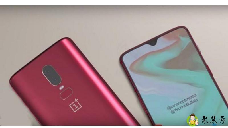 一加六t下巴的宽度