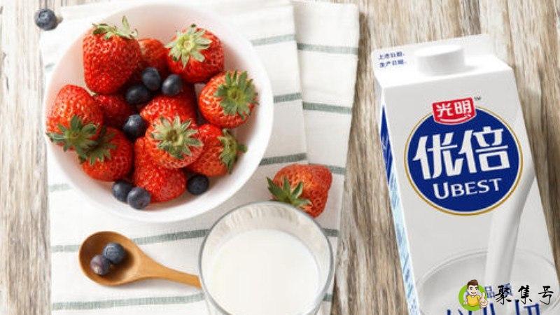 光明鲜牛奶和优倍区别