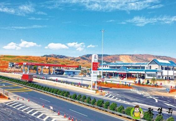 高速休息的地方叫什么