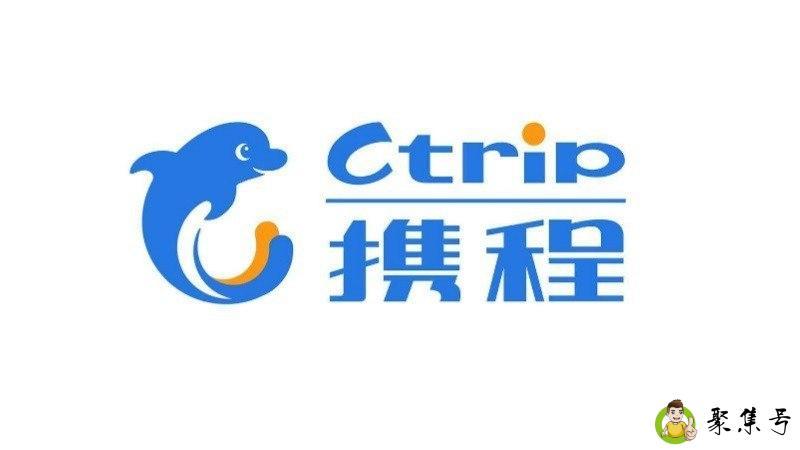 携程优享预定是啥意思